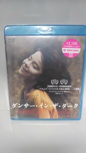 未開封　ダンサー・イン・ザ・ダーク　Blu-ray