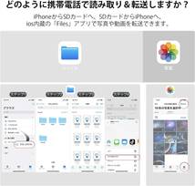 iPhone SDカードリーダー 4in1 Lightning SD カードカメラリーダー SD TF USB カメラアダプタ 高速データ転送 急速充電 アルミ合金シェル_画像3