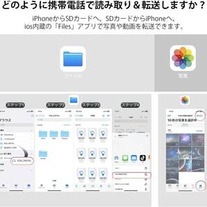 iPhone SDカードリーダー 4in1 Lightning SD カードカメラリーダー SD TF USB カメラアダプタ 高速データ転送 急速充電 アルミ合金シェルの画像3