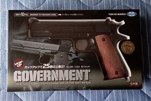 東京マルイエアーハンドガン コルト M1911A1ガバメント（ホップアップ）