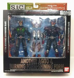 仮面ライダーシリーズ■S.I.C.クラシックス2007 VOL.20 アナザーアギト＆バーニングフォーム・シャイニングフォーム■フィギュア■バンダイ