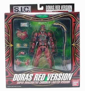  Kamen Rider series #S.I.C. LIMITED gong s red Ver. # Kamen Rider ZO# bamboo ...# figure # Bandai 