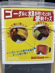 SMITH snow eraser スポンジ　これ一つで水滴取り　クリーニング出来ます、わかりやすい即決送料込み　ブルーかピンク