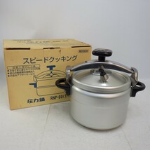 RIKEN 圧力鍋 6.0L 1升炊 RNP-60/理研 中ス(蒸し板)なし/スピードクッキング　10_画像1