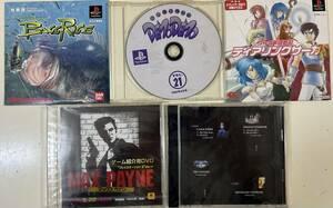 PSソフト体験版2枚・デモディスク1枚・PS2ソフト紹介DVD・メモリーカードケース　5点セット