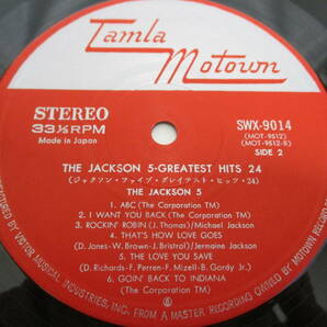 ( Michael Jackson, Jackson 5 ) Jackson Five - Greatest Hits 24 ジャクソン・ファイヴ 国内盤 2LP 1975年プレス 帯付きの画像6