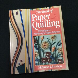 クイリング　洋書　Quilling フラワー　花　ペーパー　モチーフ　作品集