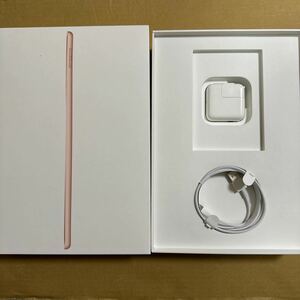 iPad 第7世代の箱と付属品　本体なし　Apple 