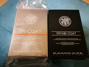 KAMIKAZE　COLLECTION　神風コレクション　ism coat 3.0 miyabi coat 2.0 セット