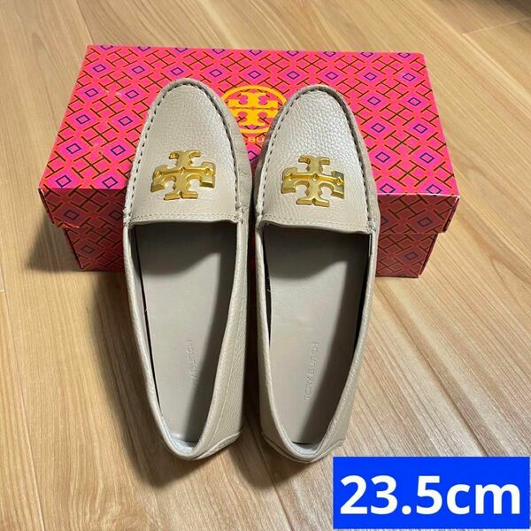 ◆新品未使用◆ トリーバーチ ToryBurch ドライビングシューズ フレンチグレー