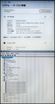 Windows11 ｖ23H2【NEC LAVIE LS700NSW】爆速 Quad Core i7/メモリ16GB/新品SSD+1TB】Webカメラ/Blu-ray/Bluetooth/USB3.0/6113_画像7
