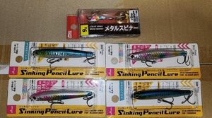 アブガルシア メタルスピナー 9g_DAISO　シンペン×4個セット　お買い得品