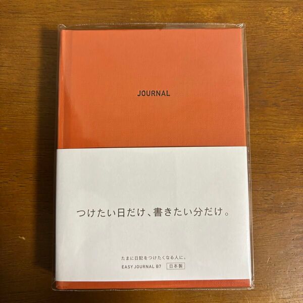 ダイゴー イージージャーナル B7 レッド