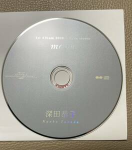 深田恭子　2000年発売　アルバムmoon 非売品CDアルバム