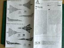 1/48 ITALERI Kfir C1/C2 Special Edition_画像7