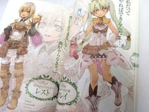 Rune Factory Memorial Book 2006-2019＋ルーンファクトリー5 ビジュアルブック_画像3