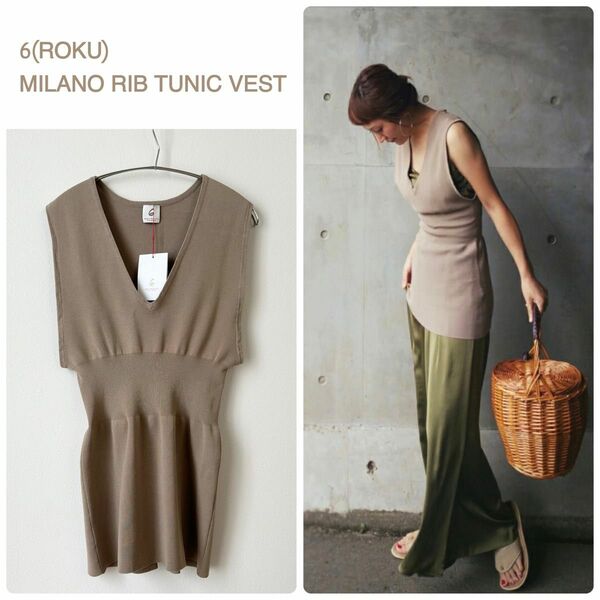 新品未使用 6(ROKU) MILANO RIB TUNIC VEST