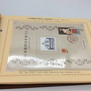 #0183 日本切手FDCコレクション 日本国際切手展2001初日カバー 23枚 アルバムの画像2