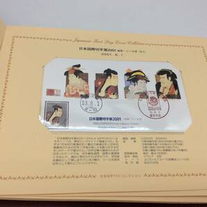 #0183 日本切手FDCコレクション 日本国際切手展2001初日カバー 23枚 アルバムの画像5