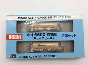 ＃0054　MICRO ACE/マイクロエース A6851 ホキ6600前期型 サッポロビール 2両セット Nゲージ鉄道模型