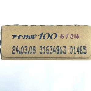 アイソカル100　あずき味　12本　未開封　賞味期限3月8日