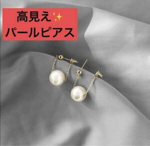 パールピアス　韓国　シルバー925 ピアス アクセサリー レディース　お洒落