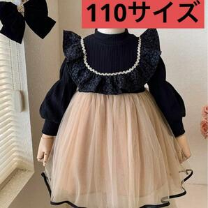 【 110 】 女の子 ドレス フォーマルワンピース チュール 黒 発表会 人気
