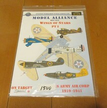 Model Alliance 1/72 72-190 米陸軍航空隊戦闘機 1919-1941 第一部_画像1