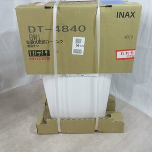 4721 新品！LIXIL/INAX 組合せ便器 タンク トイレセット LN便器 床排水 手洗いあり 標準サイズ 便座別売 DT-4840 C-180Sの画像3