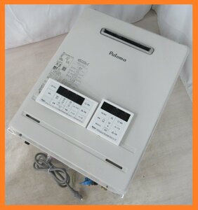 4693 中古美品 リモコン付 23年 パロマ エコジョーズ LPG LPガス プロパンガス給湯器 オート 追い炊き 24号 屋外壁掛 FH-EZ2426SAWL-IG(10)