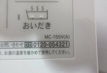 4707 激安美品！23年製 リモコン付き！リンナイ エコジョーズ 都市ガス 給湯器 オート 追い炊き 20号 屋外壁掛 RUF-K206SAW_画像7