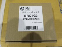 4786 新品！ダイキン FIVE STAR ZEAS 業務用エアコン 天井埋込ダクト 5馬力 三相200V 高静圧タイプ 省エネ型 SSRM140BJ_画像3