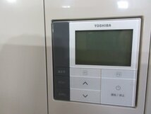 4838 中古！TOSHIBA スーパーパワーエコmini 業務用エアコン 6馬力 シングル 標準型 床置スタンド形 三相200V AFEA16037B_画像3