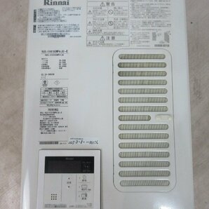 4847 中古美品！22年 リモコン付き リンナイ 都市ガス ガス給湯器 給湯専用 FE方式 16号 屋内壁掛 RUX-V1615SWFA(A)-Eの画像2