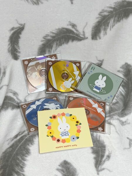 HAPPY HAPPY miffy ハッピーハッピーミッフィー　ママがえらんだ 0さいからの音楽ボックス CD