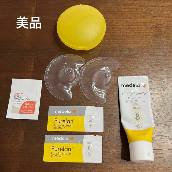 ピュアレーン　ニップルシールド　ピュアレーン　リペアニプル　ピジョン　メデラ　medela