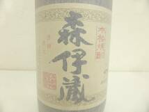 酒祭 焼酎祭 本格焼酎 森伊蔵 1800ml 新ラベル かめ壷焼酎 発泡スチロール箱入_画像2