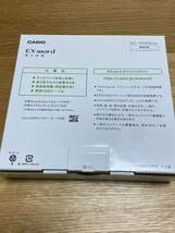 CASIO電子辞書 エクスワード 上級英語モデル XD-Y9800_画像8