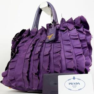 1円 PRADA プラダ テスートナイロン×レザー ギャザー トートバッグ ハンドバッグ レディース 紫 パープル