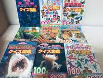 小学館の図鑑NEO 小学館キッズペディア クイズブック/ニューワイド学研の図鑑 クイズ図鑑 15冊セット_画像3