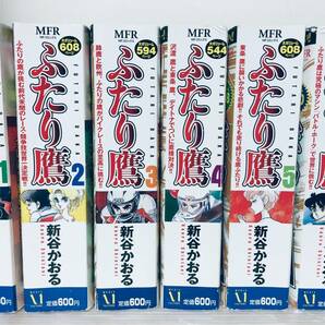 コンビニ版 ふたり鷹 全6巻 新谷かおる 全巻セットの画像1