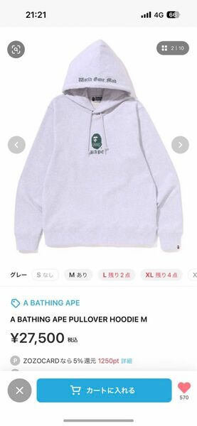 アベイシングエイプパーカー　A BATHING APE PULLOVER HOODIE