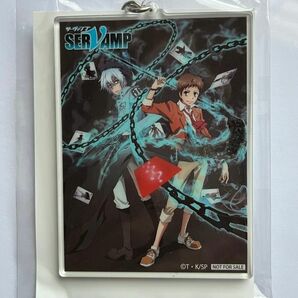 【非売品】サーヴァンプ SERVAMP キーホルダー