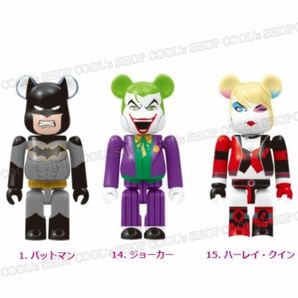 Happyくじ DC BE@RBRICK バットマン ジョーカー ハーレイ クイン ベアブリック 3点セット メディコムトイ