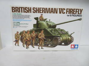 TAMIYA タミヤ 1/35　スケール スケール限定　イギリス戦車 シャーマン VC ファイアフライ （人形6体付き)　未組立品！