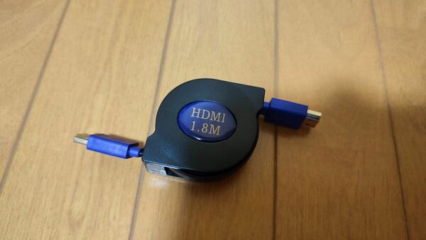HDMIケーブル リール　1.8M