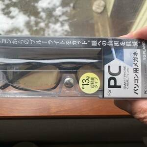 安物と訳が違う　PCメガネ13g ブルーカットレンズ　送料込み