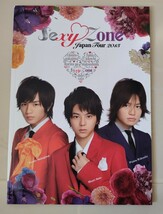 ★良品★Sexy Zone♪ツアーパンフレット　「Japan Tour 2013」　2013/外袋無★_画像2