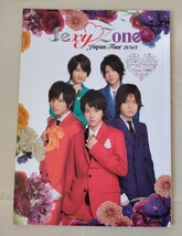 ★良品★Sexy Zone♪ツアーパンフレット　「Japan Tour 2013」　2013/外袋無★_画像1