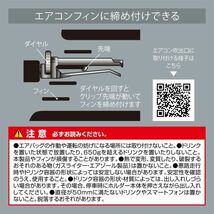 【定形外郵便500】カーメイト ドリンクホルダー 折りたたみタイプSP ブラックエディション 【DZ581】_画像9